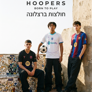 חולצות ברצלונה