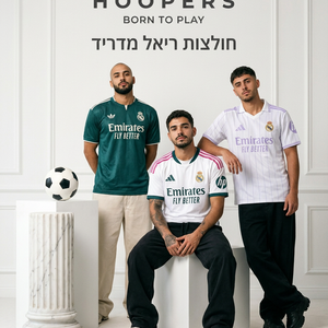 חולצות ריאל מדריד