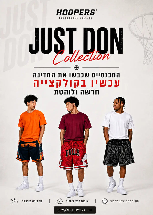Just don