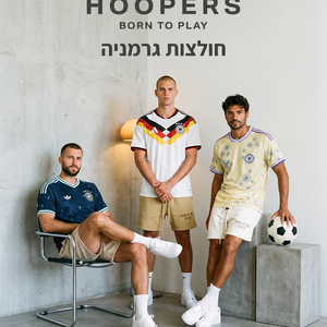 חולצות גרמניה