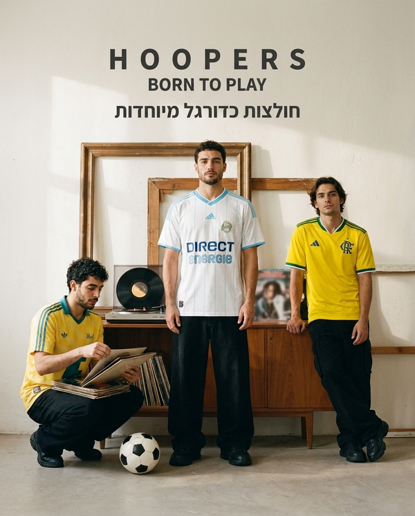 חולצות כדורגל מיוחדות