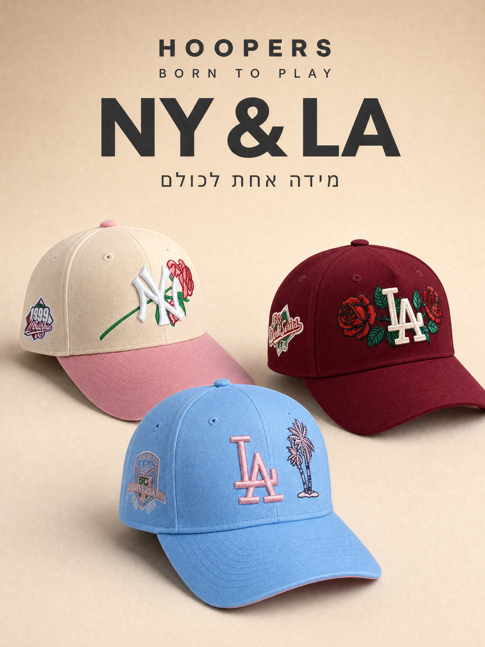 כובעי NY ו-LA