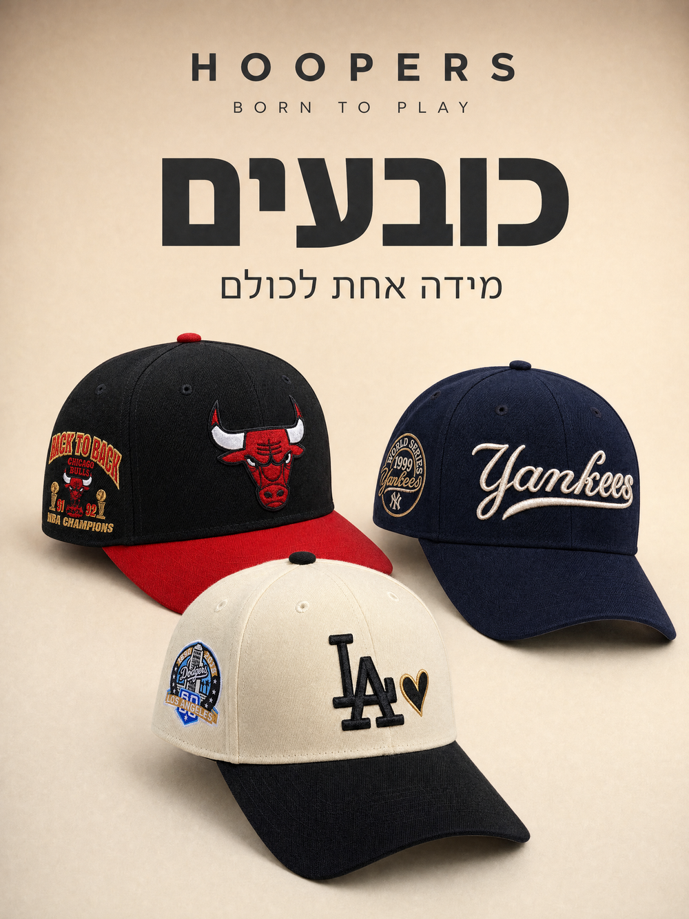 כובעים