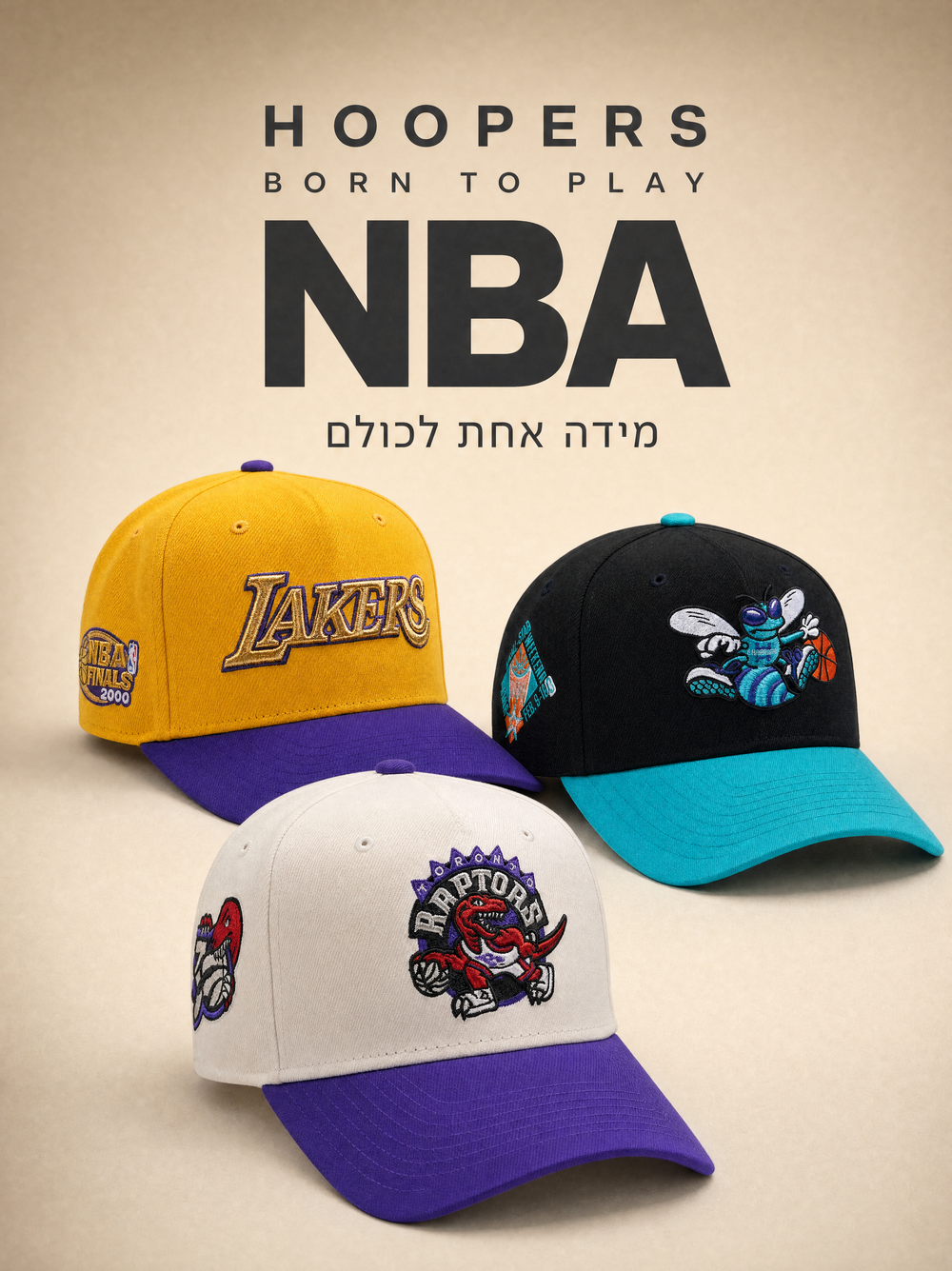 כובעי NBA