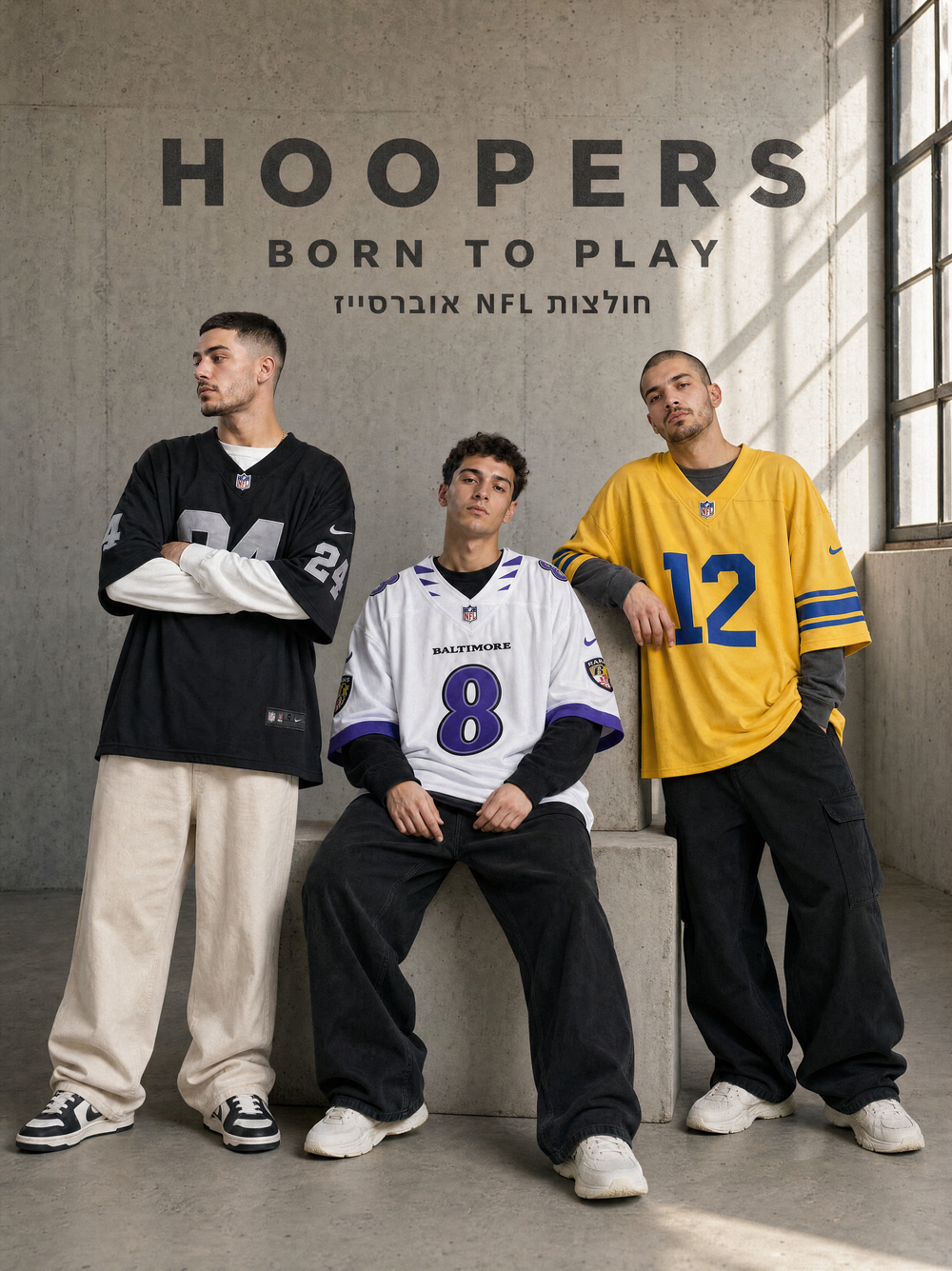 חולצות NFL אוברסייז