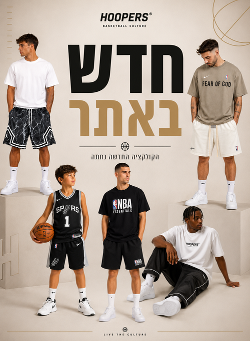 NEW ARRIVALS