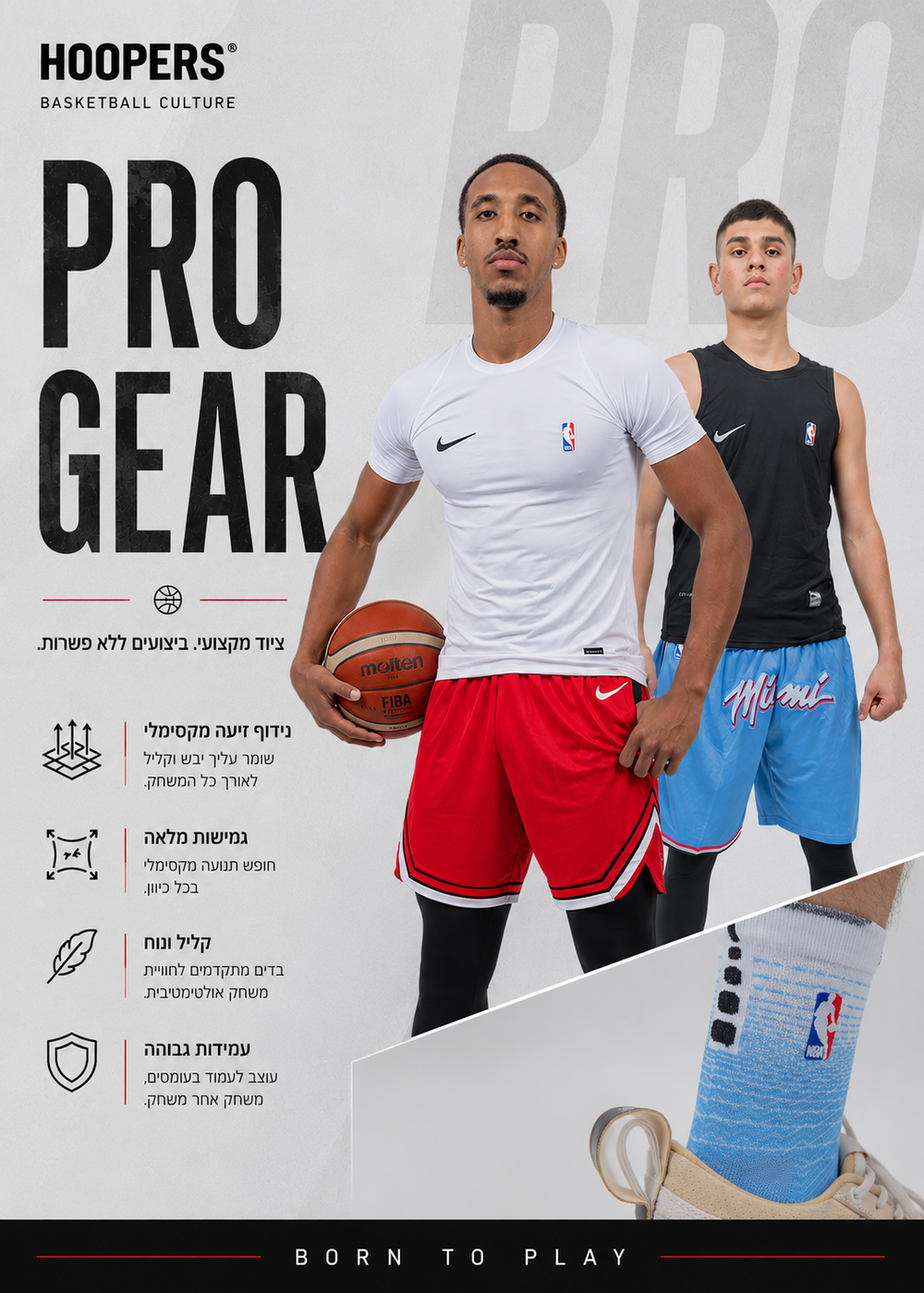 PRO GEAR