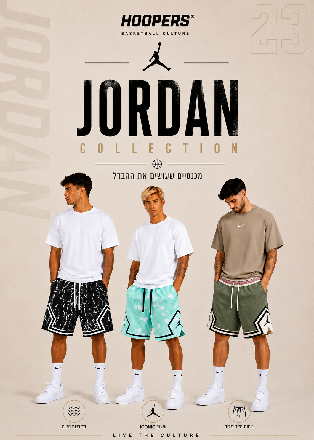 JORDAN