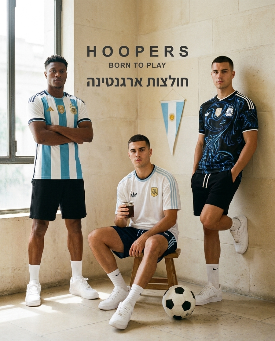 חולצות ארגנטינה
