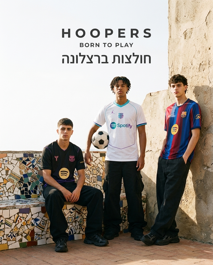 חולצות ברצלונה