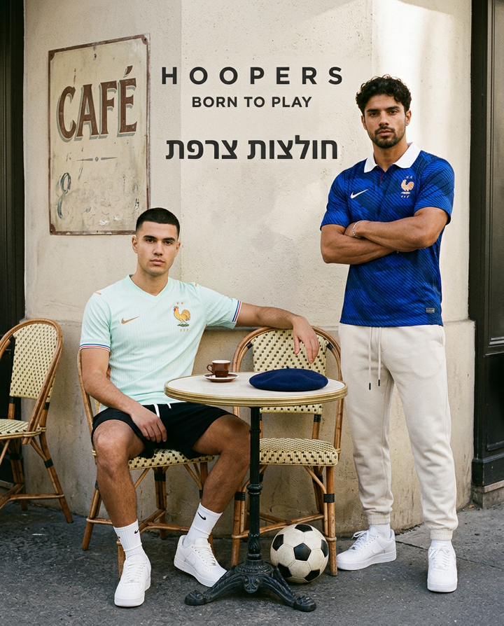 חולצות צרפת