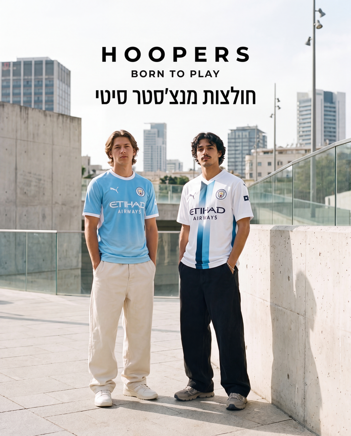חולצות מנצ'סטר סיטי